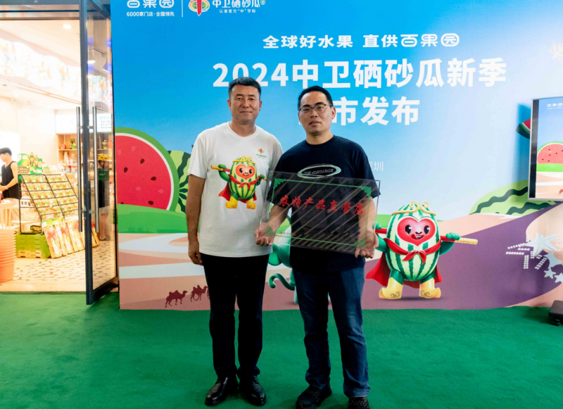 硒砂瓜产品介绍怎么写好