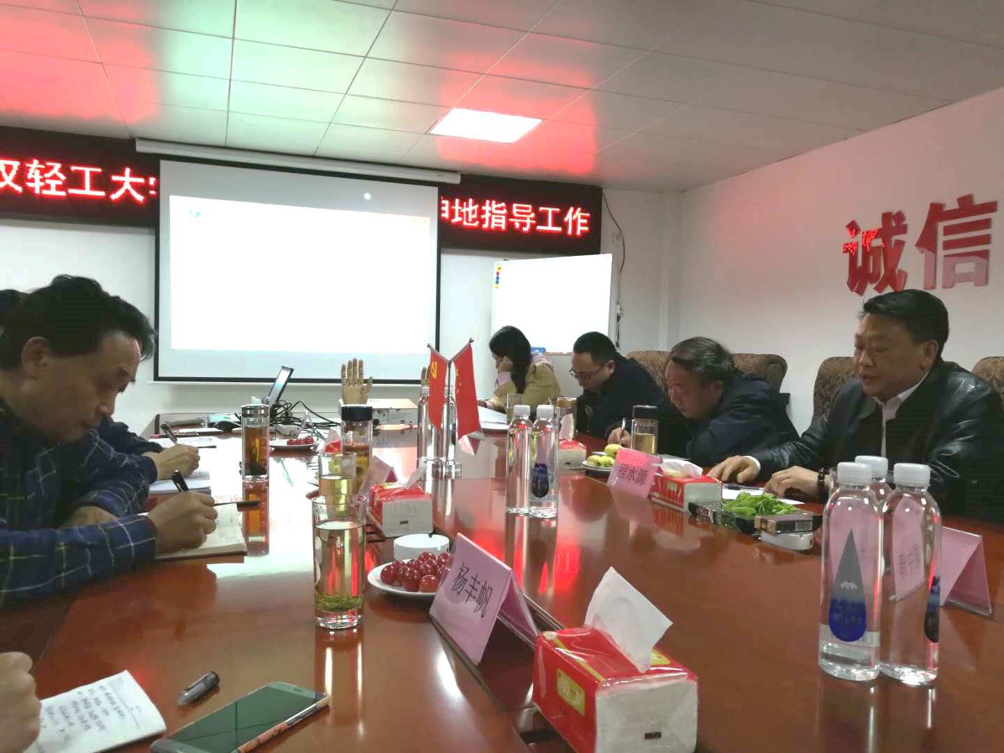 硒产品研发湖北有限公司