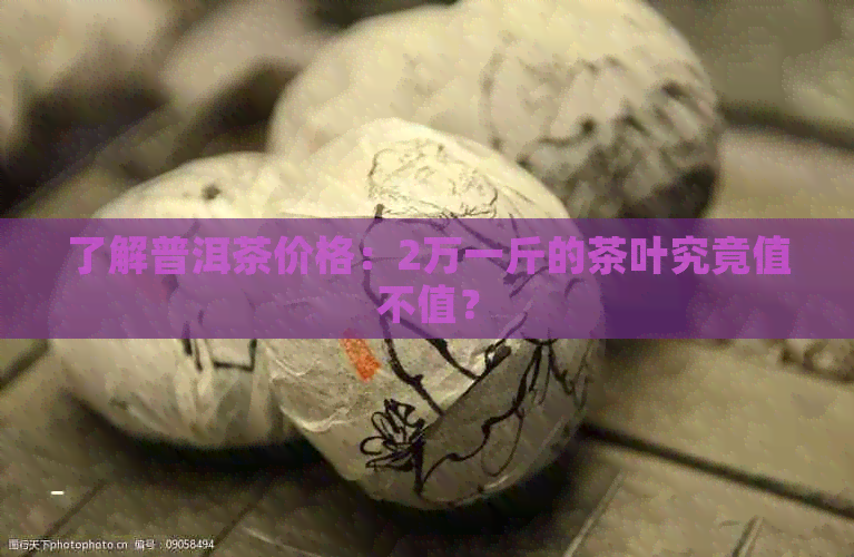 凤冈锌硒茶有什么产品好(凤冈锌硒茶有机茶价格)-硒宝网