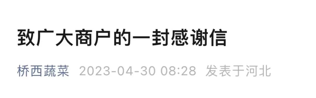 华硒农产品批发交易市?。ú技┡谐≈饕⑹裁矗?硒宝网