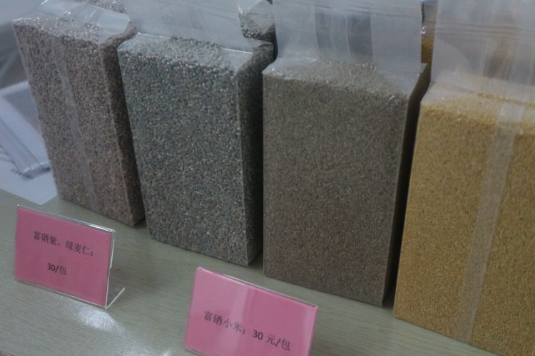 临朐硒康农副产品批发店(临朐农副产品批发市场)-硒宝网