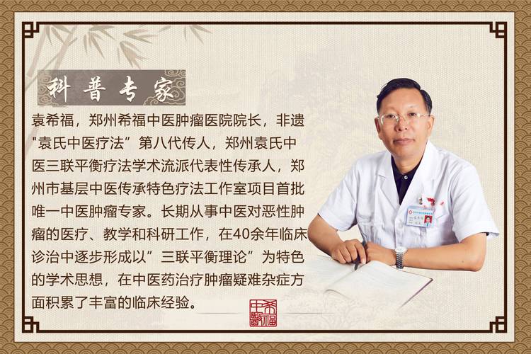 化疗前后能吃硒维康片吗