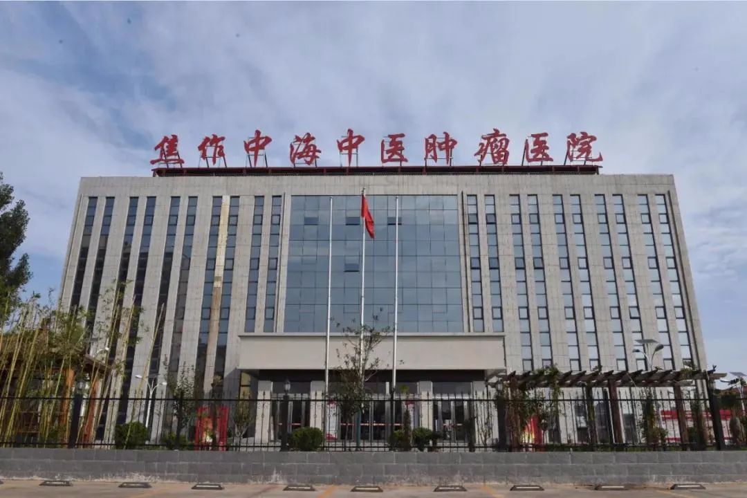 食管癌患者能吃硒维康吗