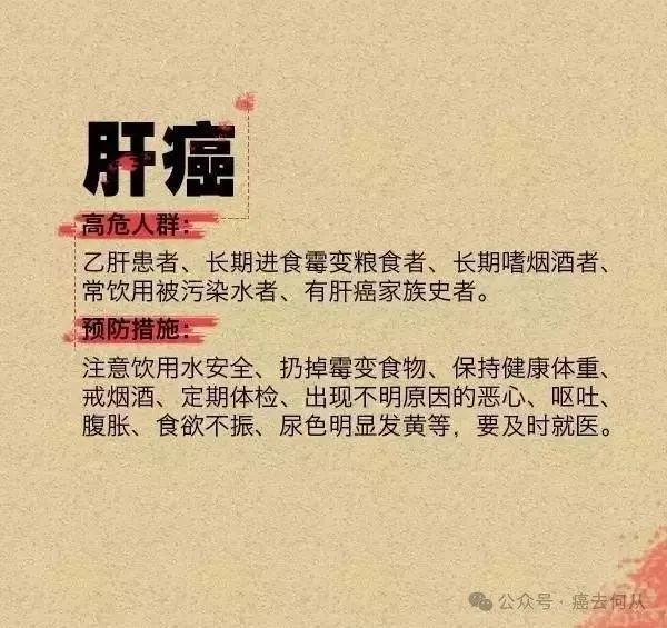 硒维康什么人都可以吃吗