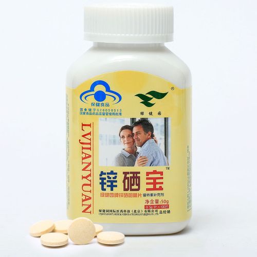 锌硒宝还是葡萄糖酸锌好