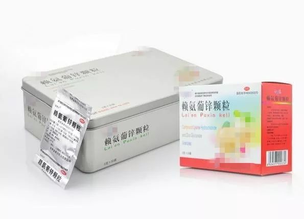 赖氨葡锌颗粒与锌硒宝片
