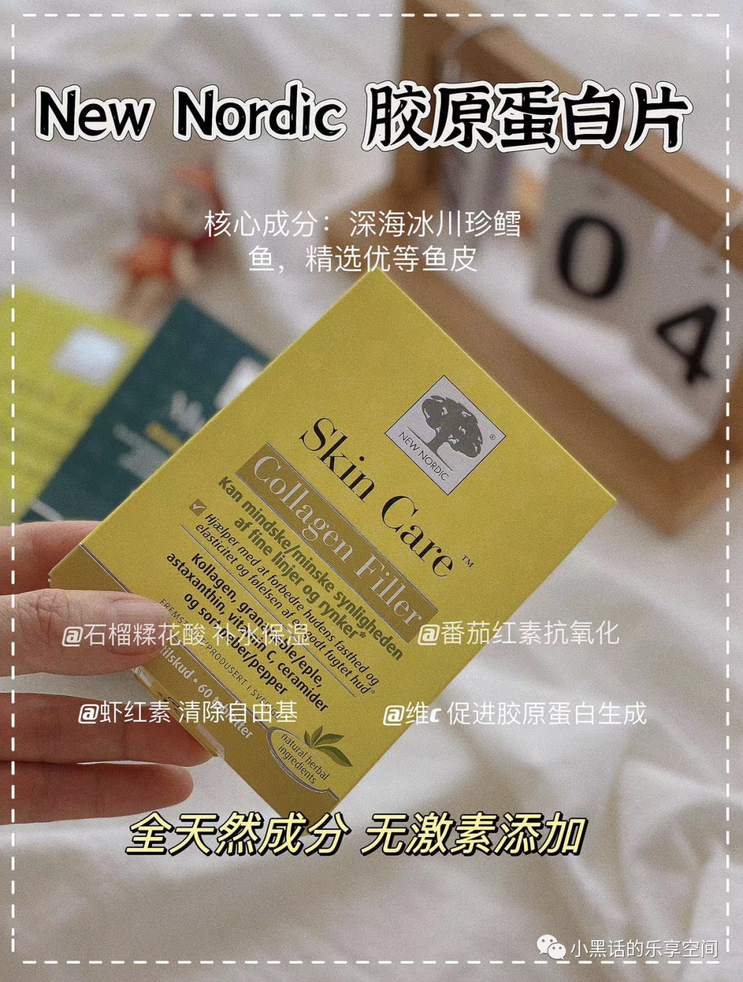 锌硒宝蛋白片哪个牌子好