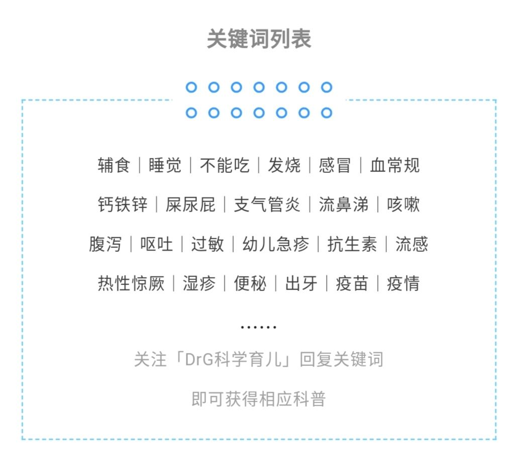 儿童在咳嗽能吃锌硒宝吗