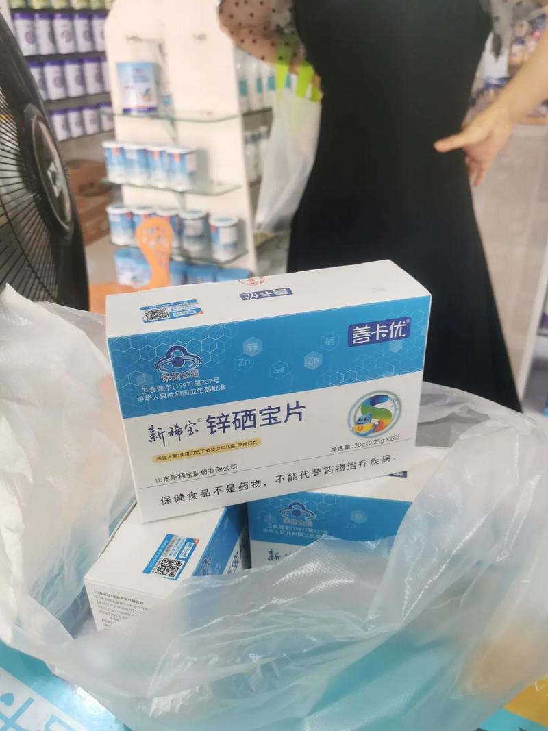 锌硒宝是哪个国家的品牌