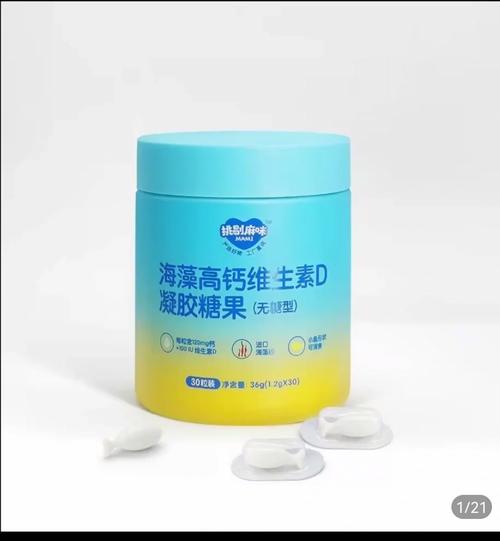 可贝力补钙效果好不好