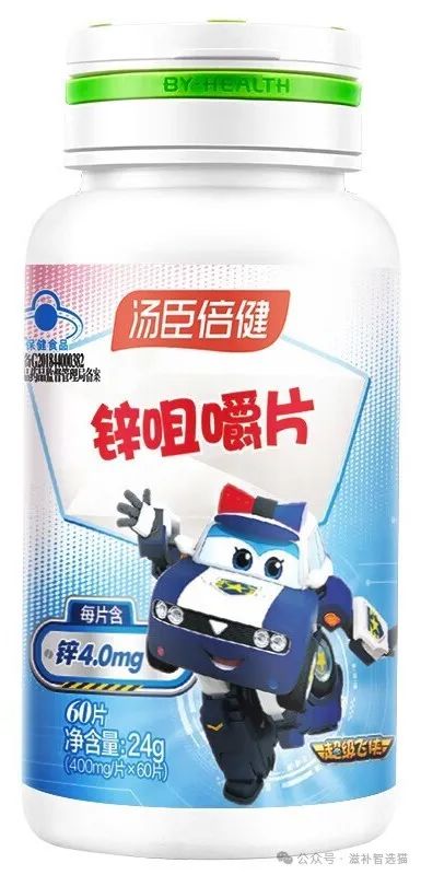 男性吃什么牌子的锌硒宝