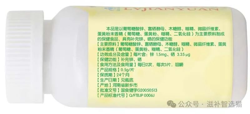 男性吃什么牌子的锌硒宝