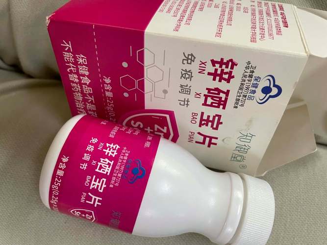 儿童吃锌硒宝有什么好处