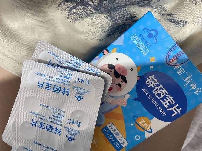 儿童吃锌硒宝有什么好处