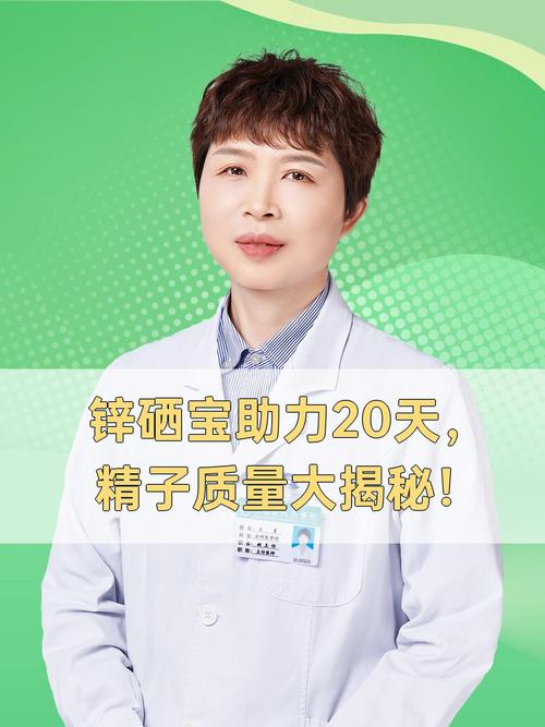 宝宝吃了锌硒宝尿液变黄