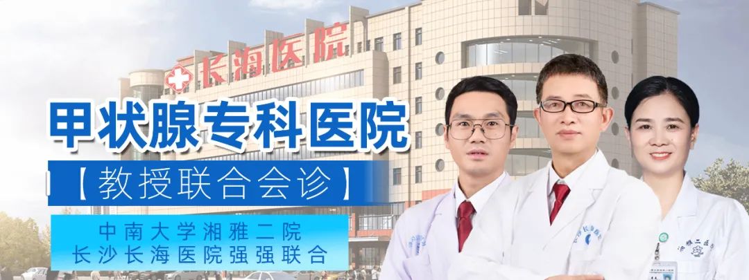 甲亢患者可以吃锌硒宝吗