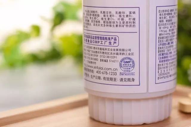 吃锌硒宝片有没有副作用(锌片有副作用吗)-硒宝网