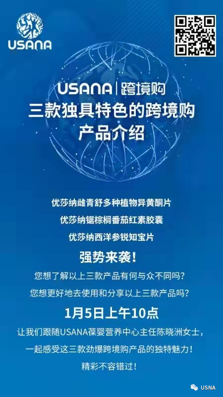 番茄红素好还是锌硒宝好