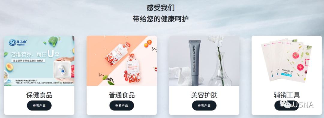 番茄红素好还是锌硒宝好