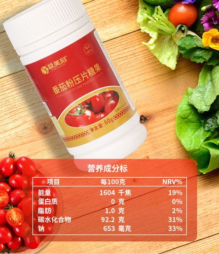 番茄红素和锌硒宝吃多久