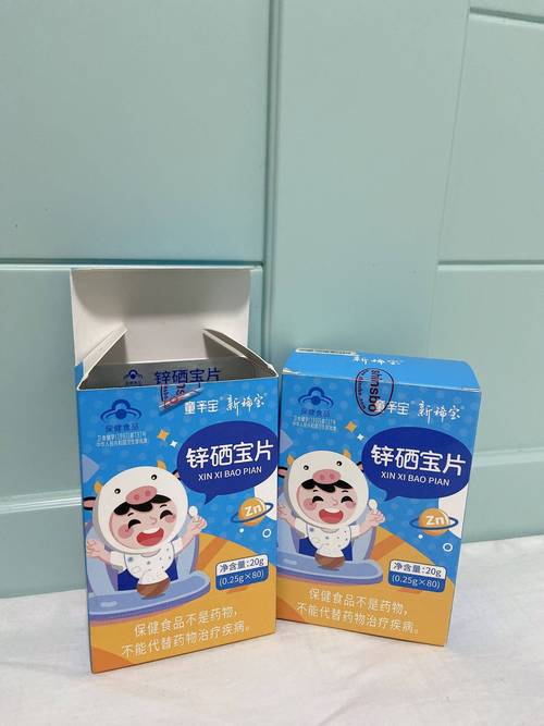 番茄红素和锌硒宝吃多久