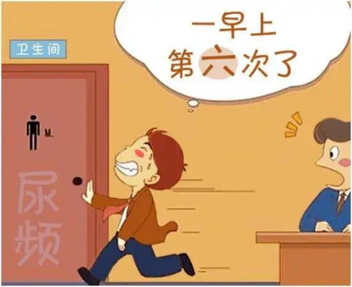 番茄红素加锌硒宝前列腺