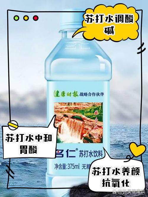 喝苏打水可以吃锌硒宝吗