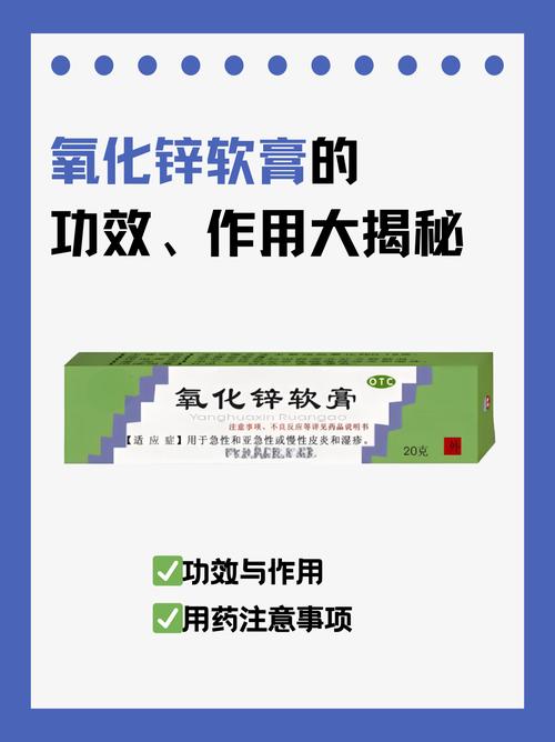 锌硒宝对皮肤病有作用吗(锌皮肤?。?硒宝网