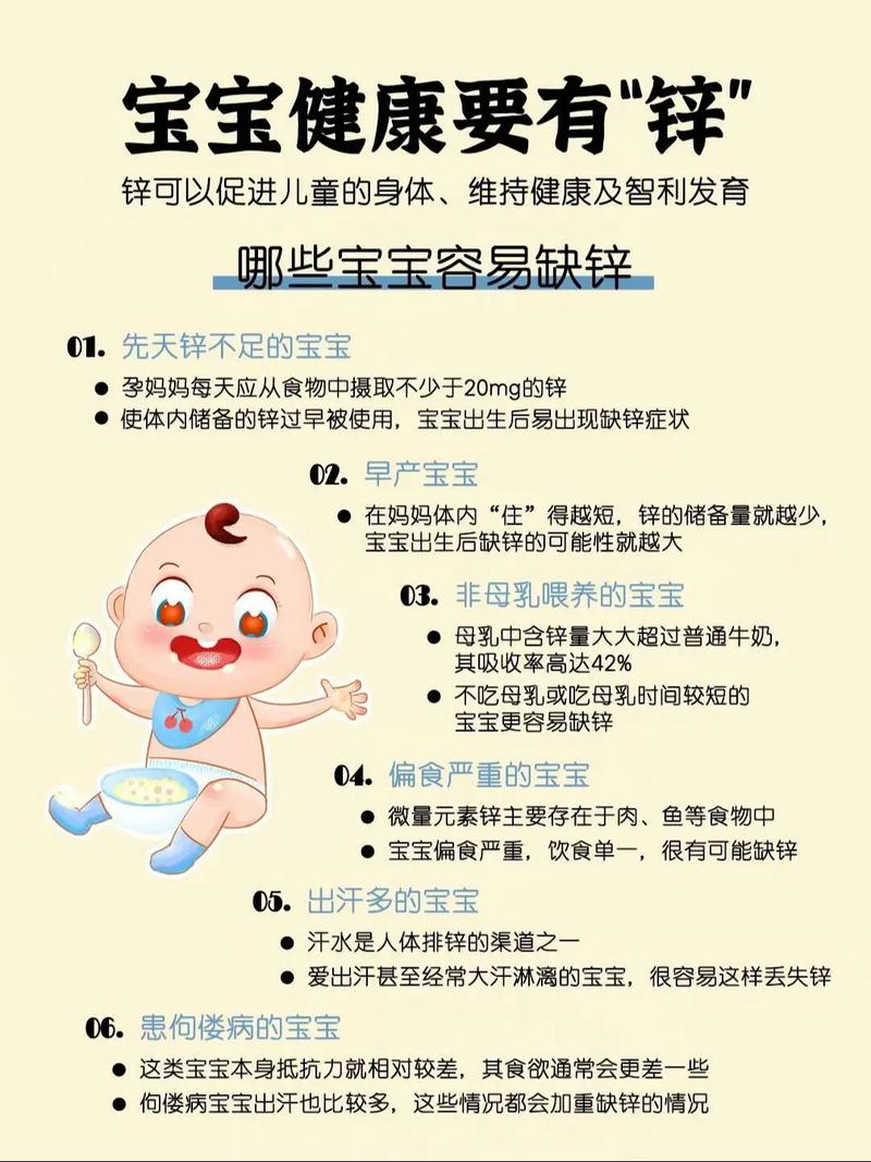 锌硒宝对皮肤病有作用吗(锌皮肤?。?硒宝网
