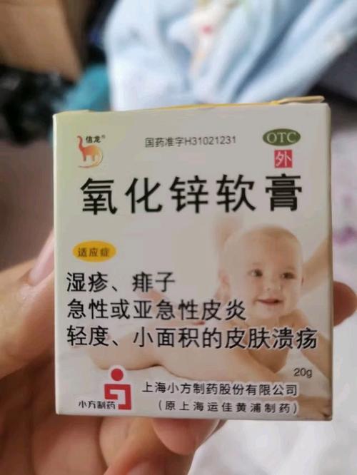 锌硒宝对皮肤病有作用吗(锌皮肤?。?硒宝网
