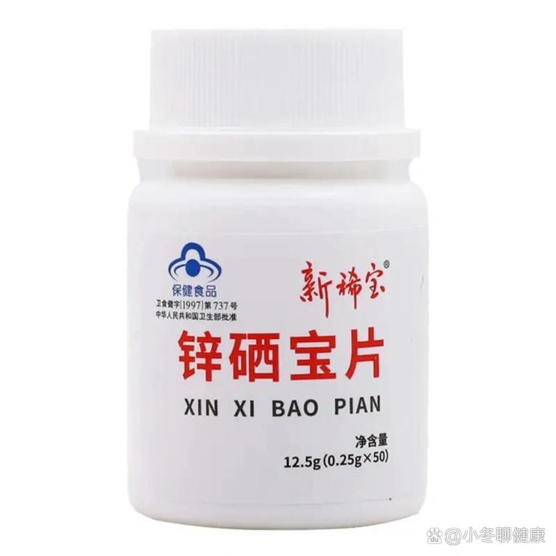 糖尿病人能补充锌硒宝吗