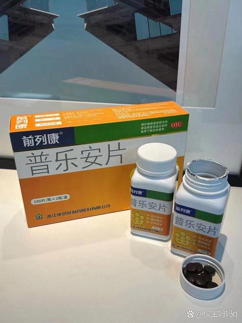 锌硒宝片对前列腺有用吗