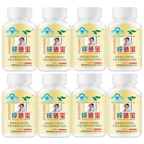 锌硒宝咀嚼片含锌量高吗