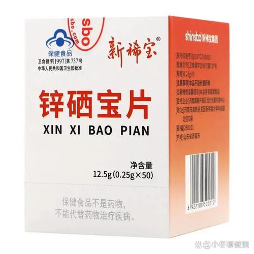 锌硒宝一次吃多了怎么办