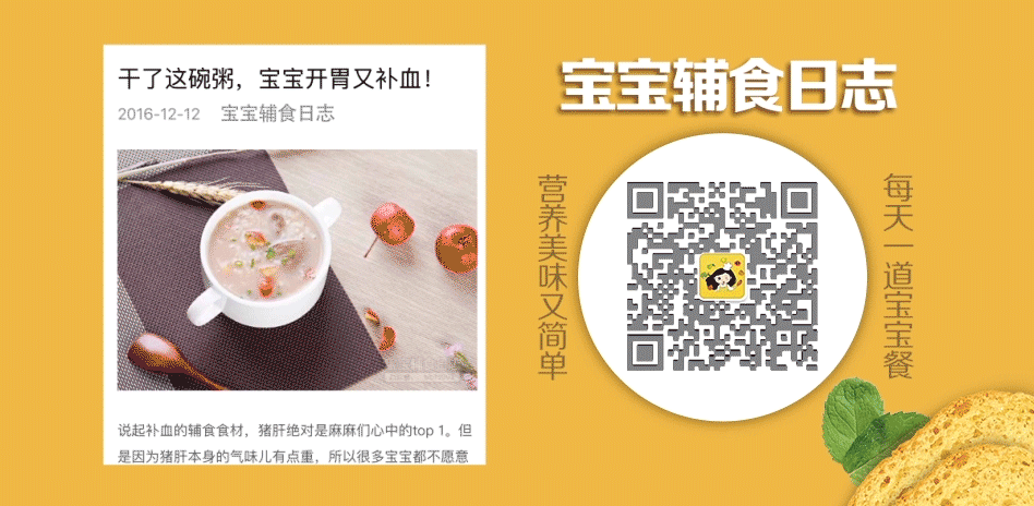 锌硒宝能不能给小宝宝吃
