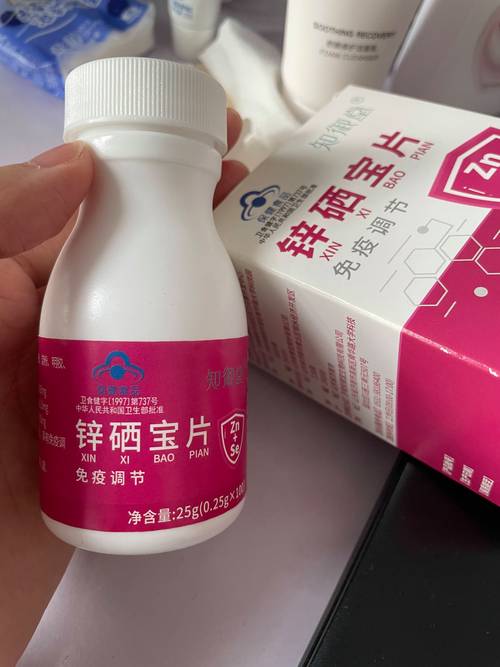 乳铁蛋白和锌硒宝一样吗