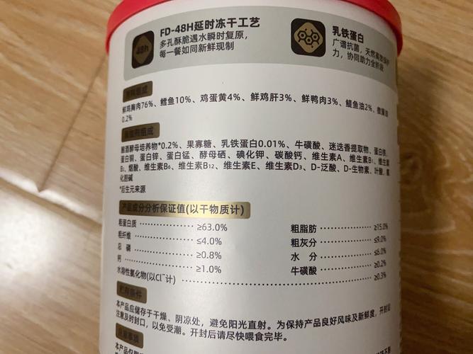乳铁蛋白和锌硒宝一样吗