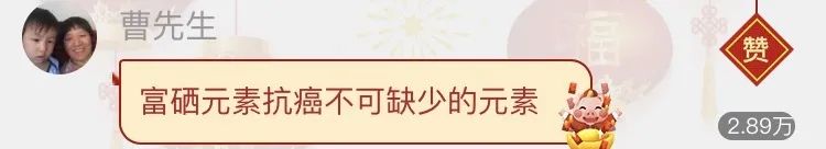 恩施富硒茶十大功效