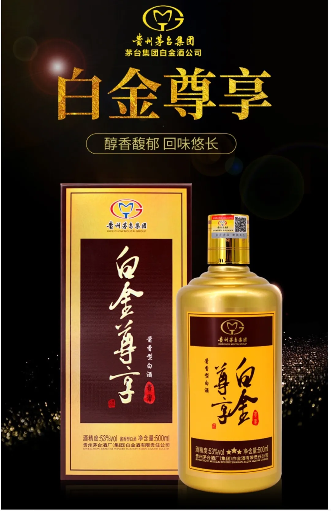 恩施富硒茶十大功效