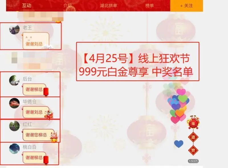 恩施富硒茶十大功效