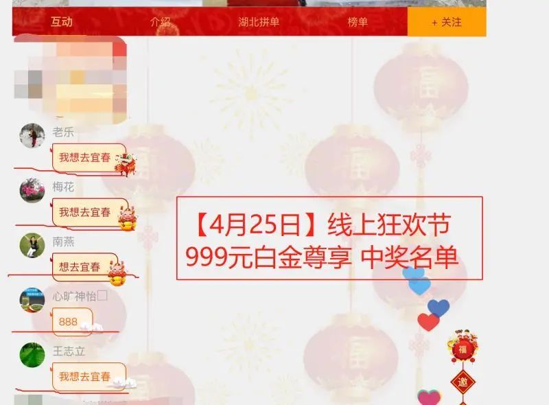 恩施富硒茶十大功效