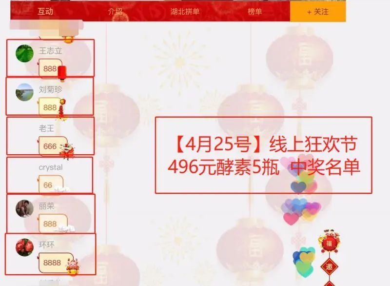 恩施富硒茶十大功效