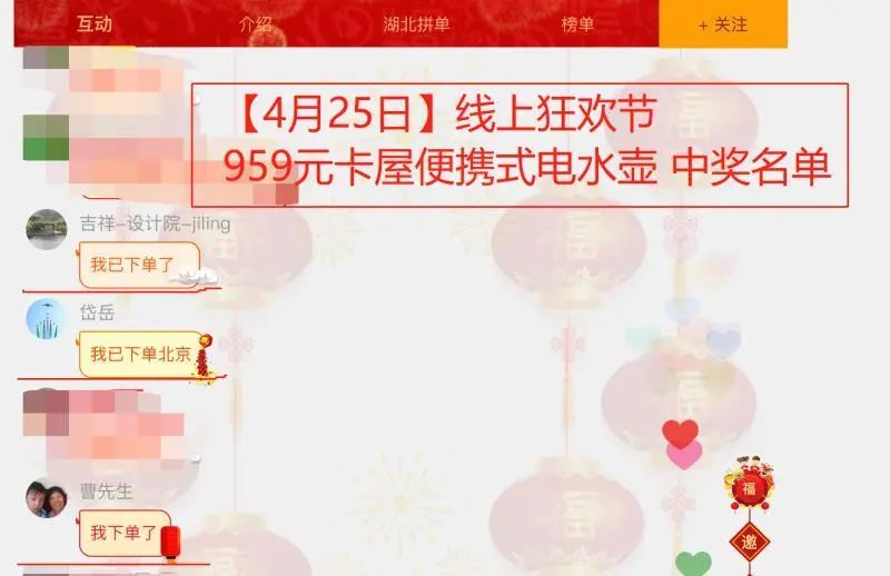 恩施富硒茶十大功效