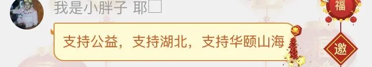 恩施富硒茶十大功效