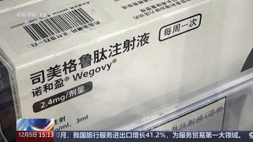 司美格鲁肽多少钱一支在中国