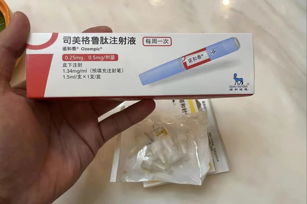 打一个月司美格鲁肽能瘦多少(司格美鲁肽价格)-硒宝网