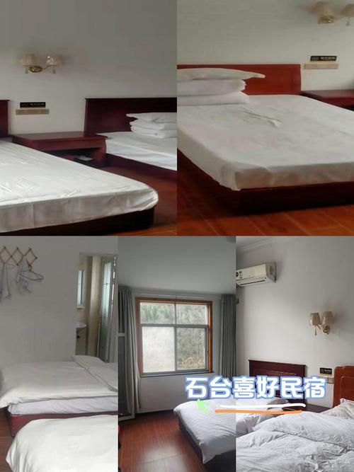 富硒村住一个月