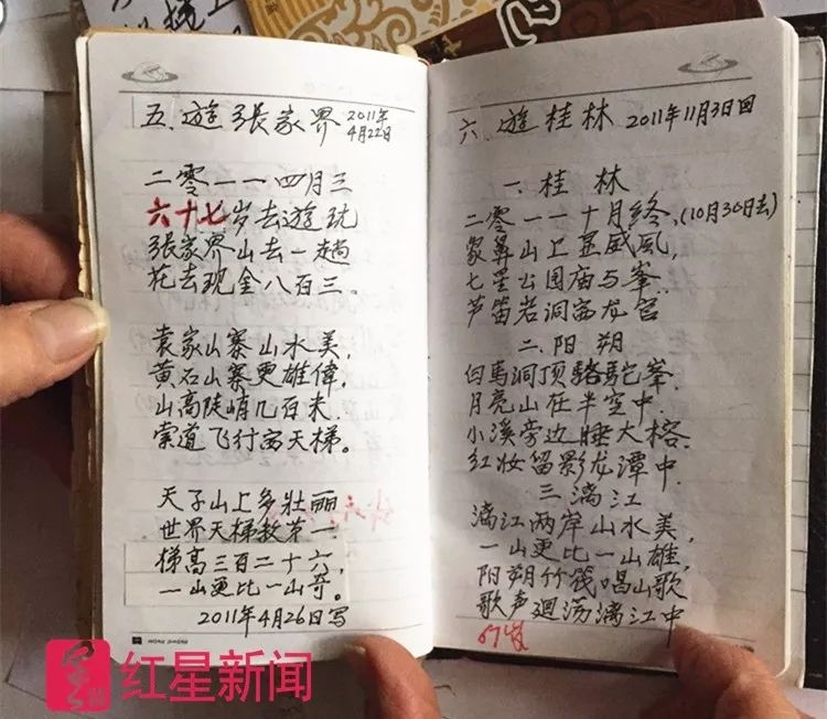 硒多少钱一盒