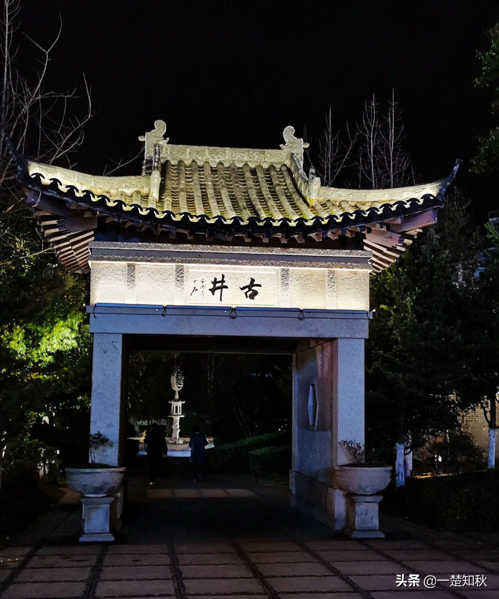 江西温汤镇富硒温泉