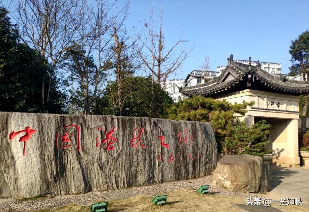 江西温汤镇富硒温泉